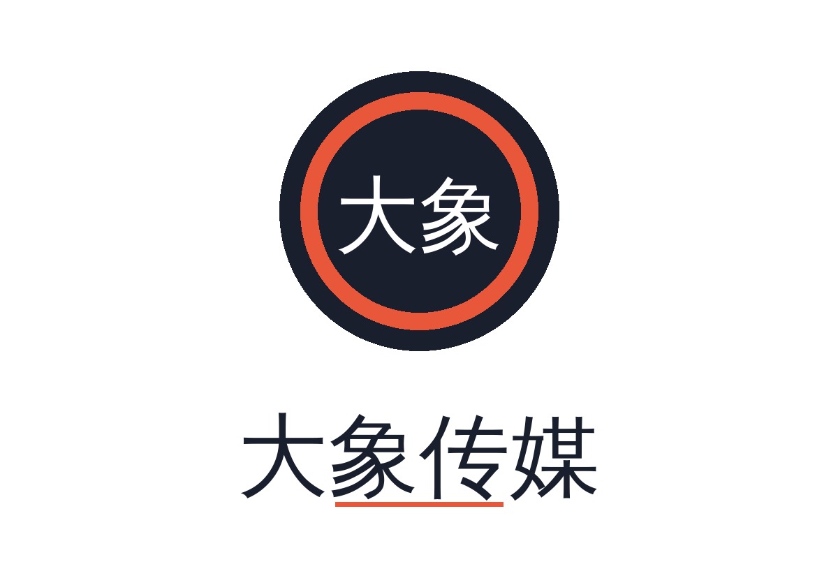 大象传媒Logo
